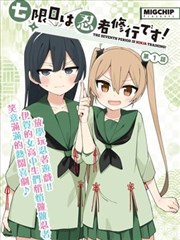 布丁漫画人物关系解析专题配图